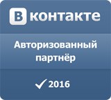 Форсайту присвоен очередной статус авторизованного партнера ВКонтакте